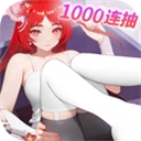 闪烁之光小米版