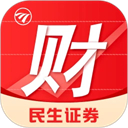 民生证券手机版