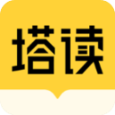 塔读小说app