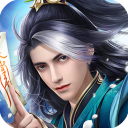 王者修仙官方版