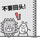 茶叶蛋大冒险官方正版
