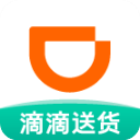 滴滴送货App