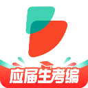 公考雷达app