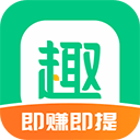 趣头条电脑版「含模拟器」