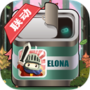 伊洛纳国际服(Elona Mobile)