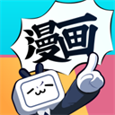 哔哩哔哩漫画电脑版「含模拟器」