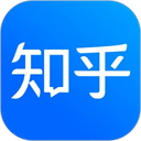 知乎App2025最新版