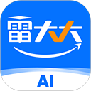 导游证雷大大app