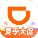 滴滴打车app