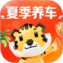 途虎养车app