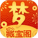 梦幻西游藏宝阁