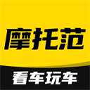 摩托范电脑版「含模拟器」