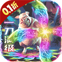 名扬沙城手游