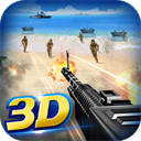 抢滩登陆3D官方版