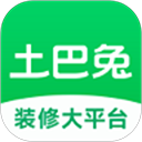 土巴兔装修app