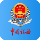 广东税务电脑版「含模拟器」