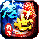 剑影乱武传奇手游