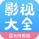 七七影视大全电脑版「含模拟器」