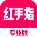 红手指专业版电脑版