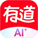 网易有道词典app