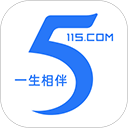 115生活App