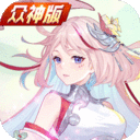 斗罗大陆武魂觉醒众神版