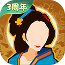 无悔华夏小米版