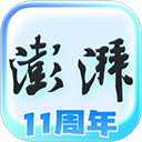 澎湃新闻app
