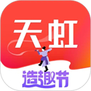 天虹app