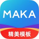 MAKA(h5制作工具)