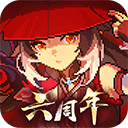 我的勇者果盘版