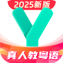 粤语学习电脑版「含模拟器」