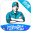 万师傅家装平台app免费版