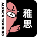 羊驼雅思app