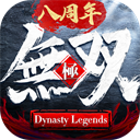 极无双哔哩哔哩版
