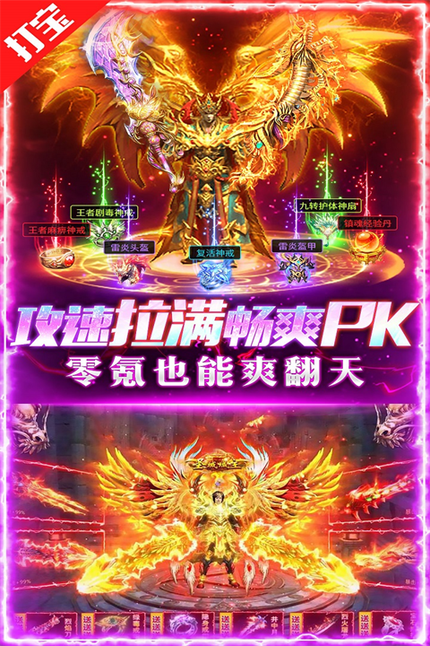 摸金校尉之伏魔殿华为渠道服客户端下载