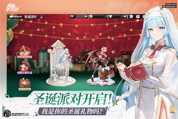 高能手办团九游客户端下载