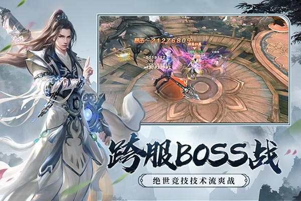 最新版剑玲珑手游下载