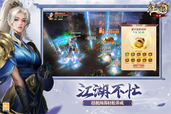 口袋征服华为版下载安装