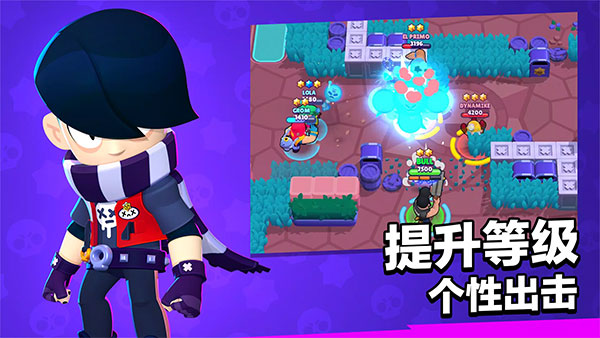 荒野乱斗不用实名认证下载最新版